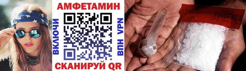 где можно купить   Среднеуральск  KRAKEN вход  Amphetamine Розовый 