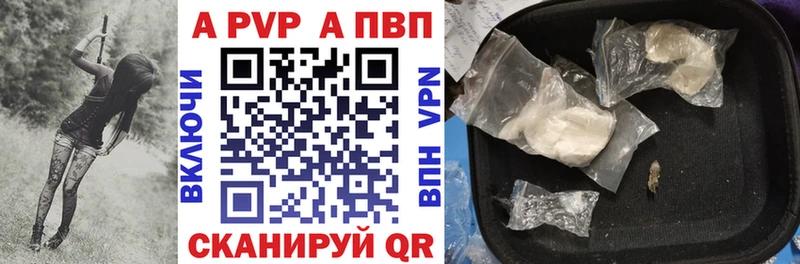 Alpha-PVP крисы CK Среднеуральск