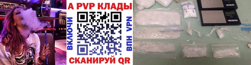 А ПВП VHQ  маркетплейс состав  Среднеуральск  блэк спрут  
