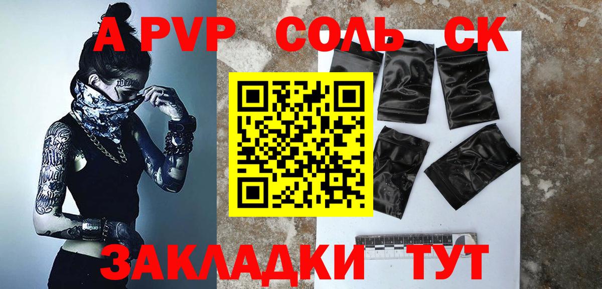 Alfa_PVP СК КРИС Среднеуральск