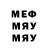 МЕТАДОН мёд gregory spashett