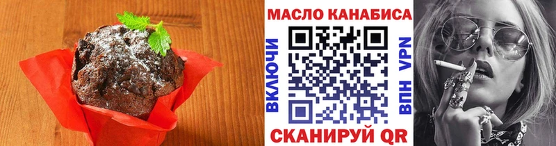 Еда ТГК конопля  Среднеуральск 