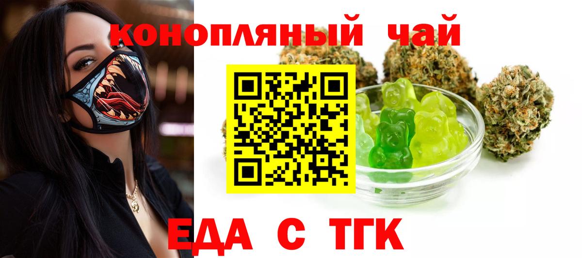 Canna-Cookies марихуана  Вход с VPN  Среднеуральск 
