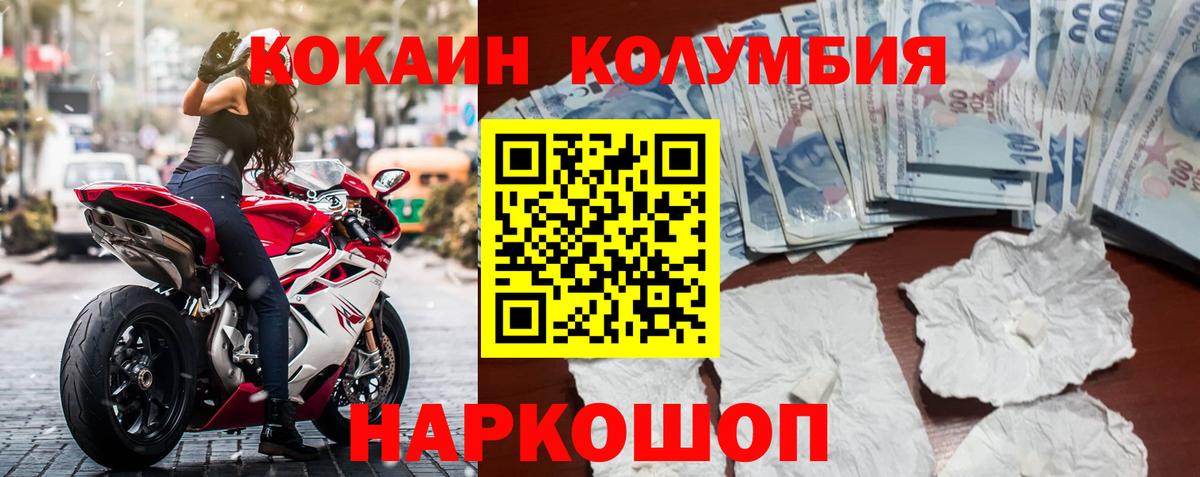Среднеуральск  COCAIN 98%  Cocaine  Вход с VPN  COCAIN 97% 
