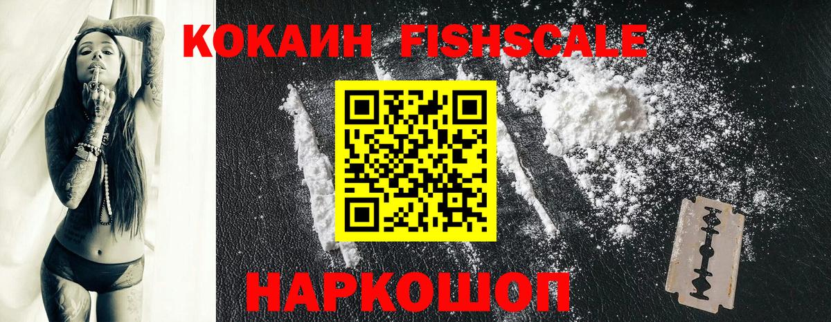 КОКАИН Среднеуральск