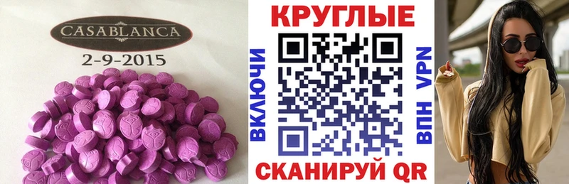 Экстази Cube  что такое наркотик  Среднеуральск 
