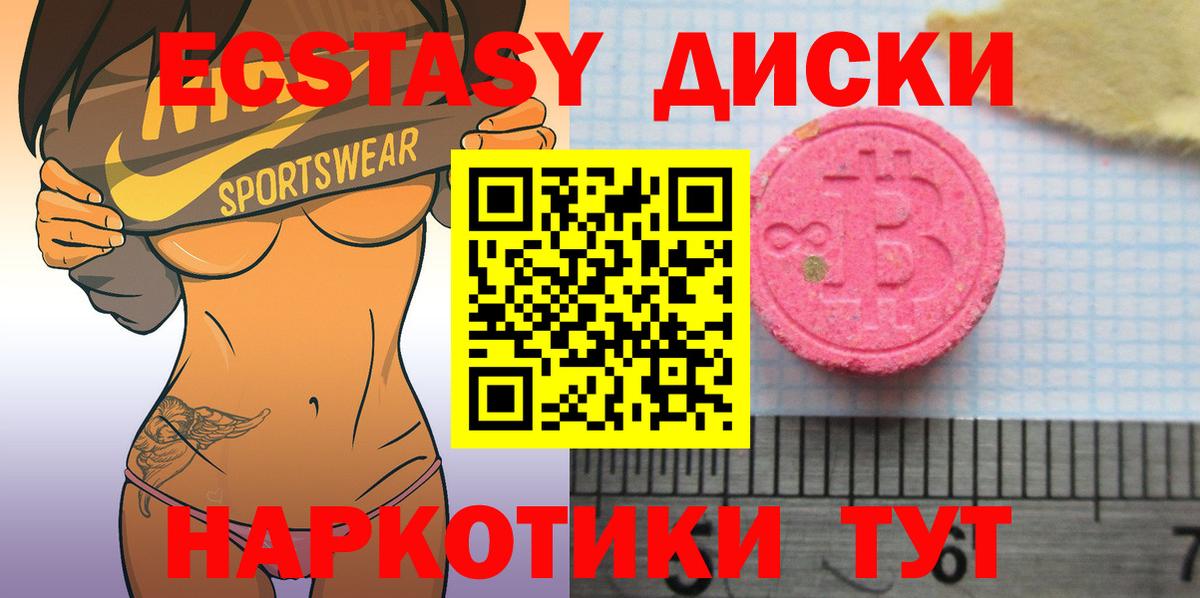 Экстази louis Vuitton  Ecstasy  Среднеуральск  Вход с VPN  Ecstasy MDMA 