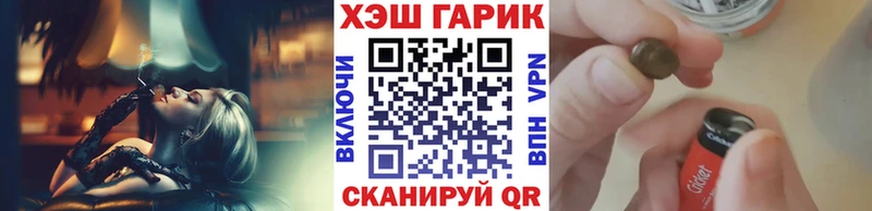 наркошоп  блэк спрут tor  ГАШИШ гашик  Среднеуральск 