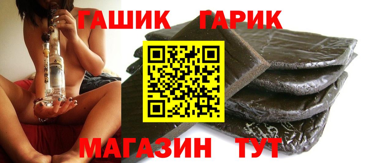 Гашиш гарик Среднеуральск