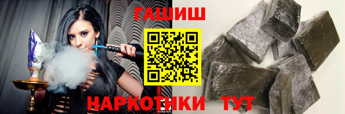 Гашиш  ГАШИШ VHQ  Среднеуральск  Вход с VPN  Гашиш ice o lator 
