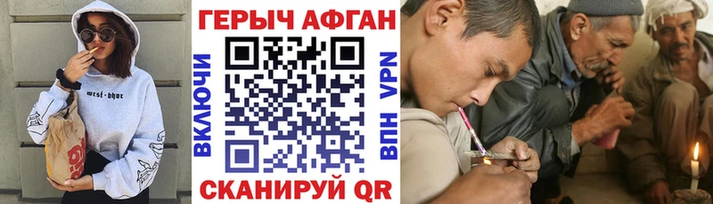 ГЕРОИН хмурый  цена наркотик  маркетплейс наркотические препараты  Среднеуральск 