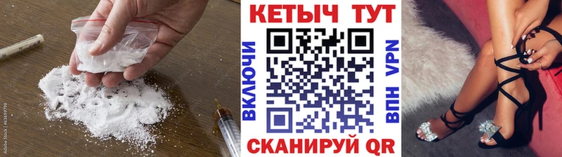 Кетамин ketamine Среднеуральск