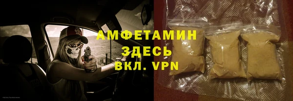 кокаин премиум Богданович