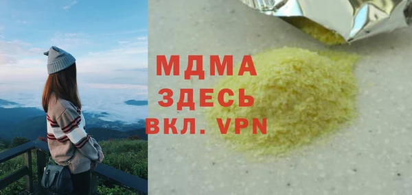 кокаин премиум Богданович