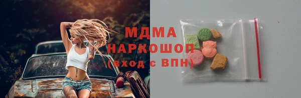 кокаин премиум Богданович