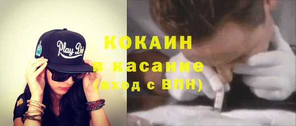 кокаин премиум Богданович