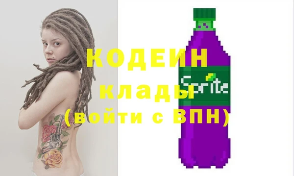 прущий лед Белокуриха