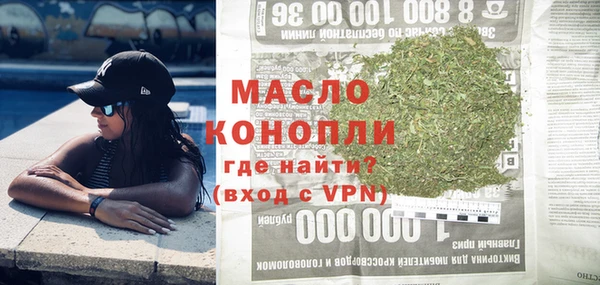 кокаин премиум Богданович