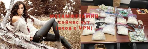 кокаин премиум Богданович