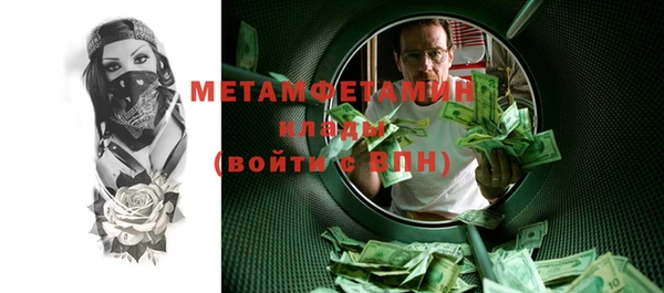 кокаин премиум Богданович
