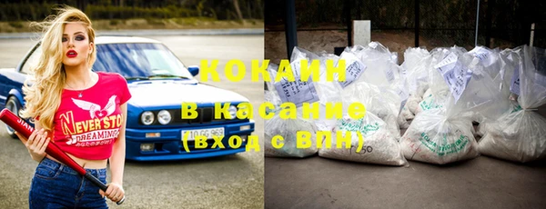 кокаин премиум Богданович