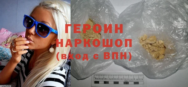 спиды Богородицк