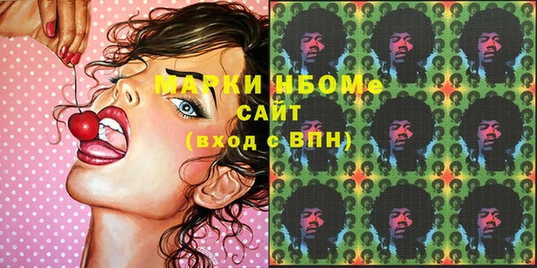 кокаин премиум Богданович