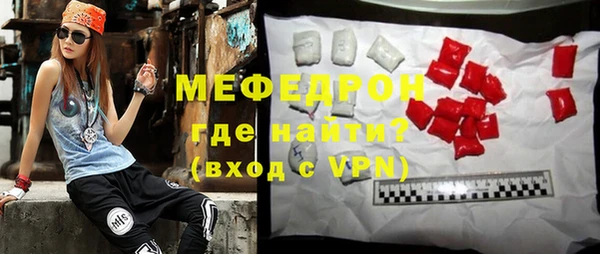 спиды Богородицк