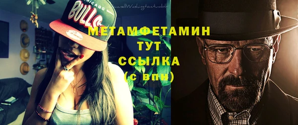 кокаин премиум Богданович
