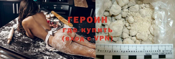 гашиш Беломорск