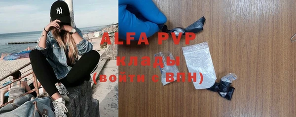 кокаин премиум Богданович