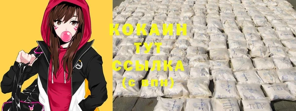 кокаин премиум Богданович