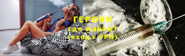 кокаин премиум Богданович