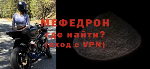 спиды Богородицк