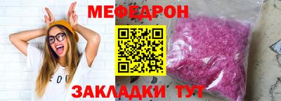 прущие грибы Татарск