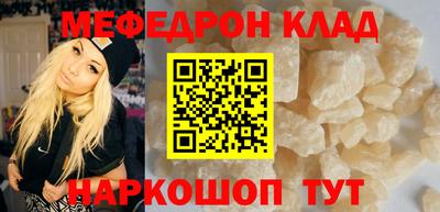 прущие грибы Татарск