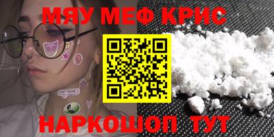 прущие грибы Татарск