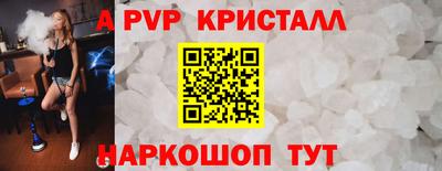 альфа пвп Тверь