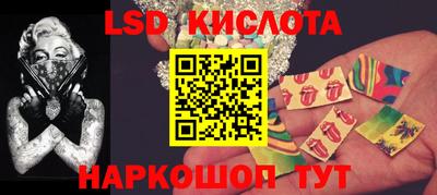 PSILOCYBIN Тара
