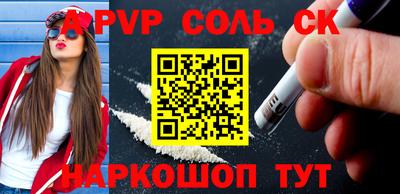 PSILOCYBIN Тара