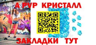 прущие грибы Татарск