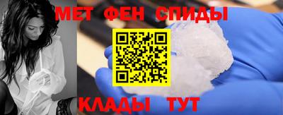 альфа пвп Тверь