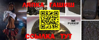прущие грибы Татарск