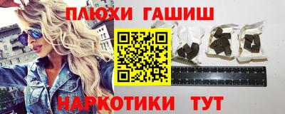 прущие грибы Татарск
