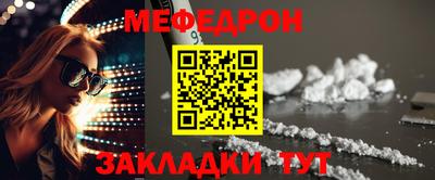 прущие грибы Татарск