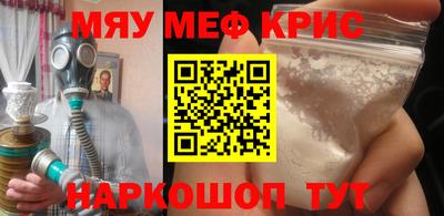 прущие грибы Татарск