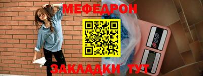 прущие грибы Татарск