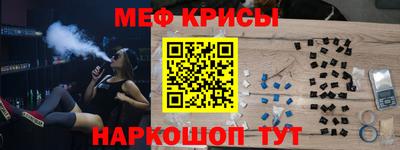 прущие грибы Татарск