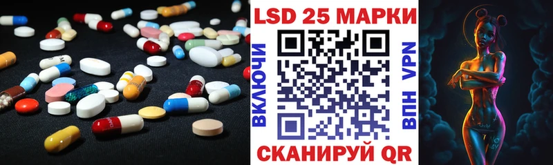 купить закладку  Среднеуральск  ЛСД экстази кислота 