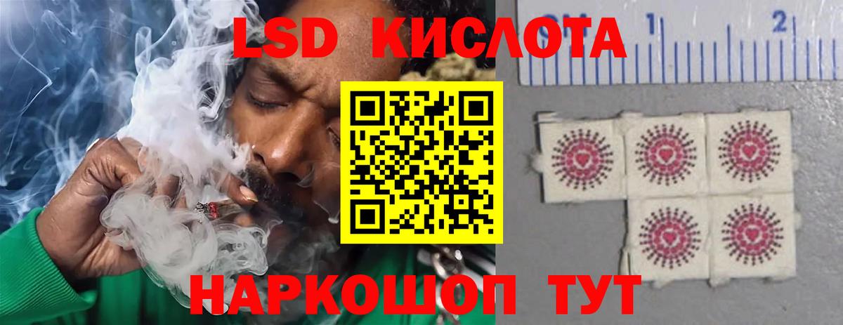 LSD-25 экстази  LSD-25 экстази ecstasy  Вход с VPN  Лсд 25 экстази кислота  Среднеуральск 